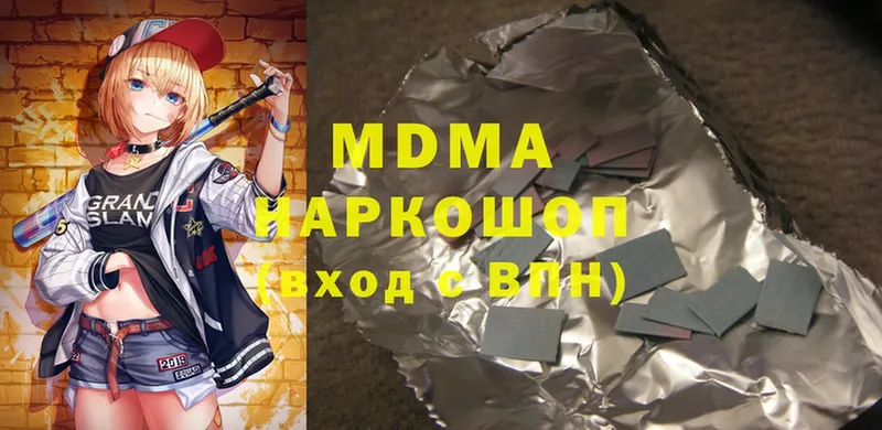 MDMA crystal  купить   Шагонар 