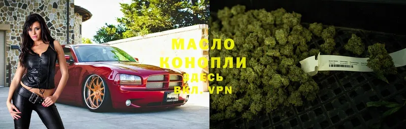 Дистиллят ТГК Wax  Шагонар 